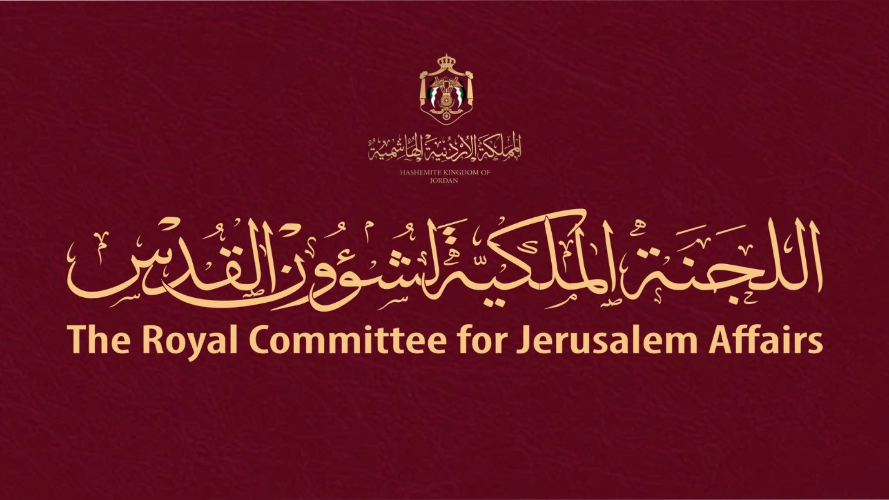 عبد الله كنعان يؤكد مركزية القدس في وجدان الامة بذكرى الهجرة النبوية
