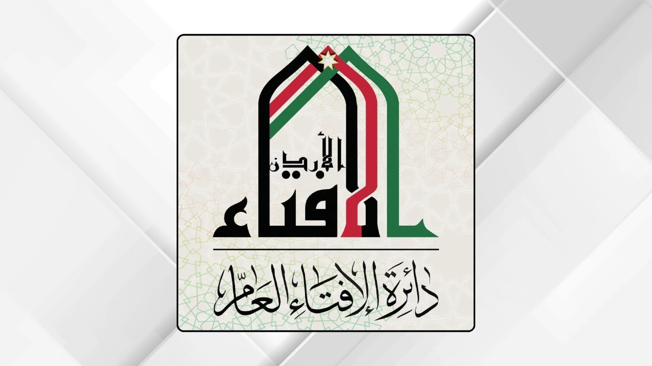 مفتي المملكة يعلن غدا اول ايام السنة الهجرية الجديدة