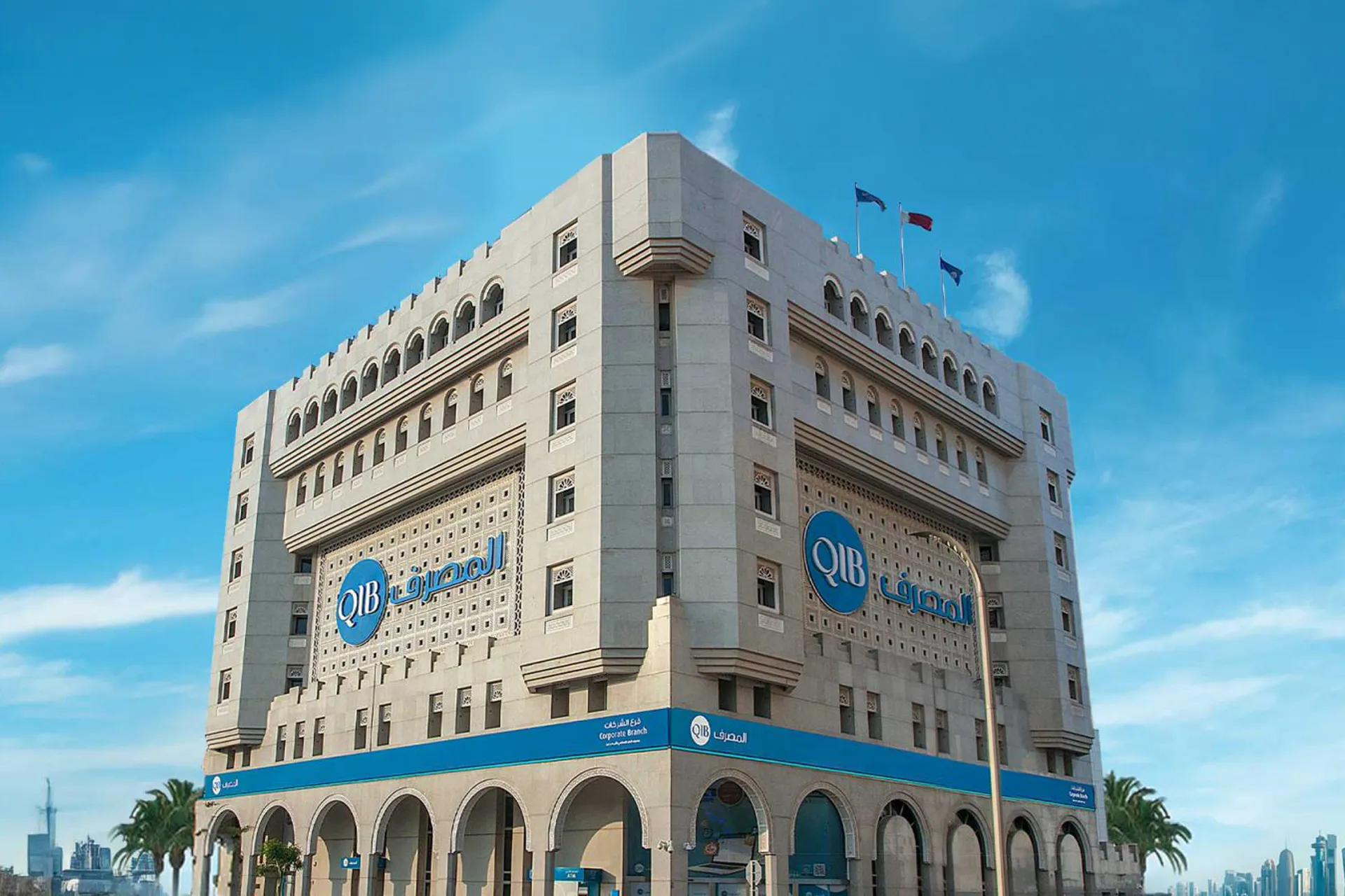 نمو اصول التمويل الاسلامي في قطر الى 197.4 مليار دولار
