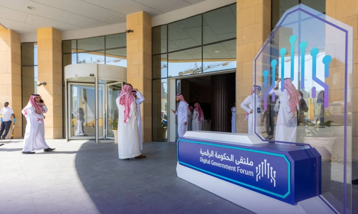 السعودية تستثمر اكثر من 8 مليارات دولار لتعزيز التحول الرقمي الحكومي