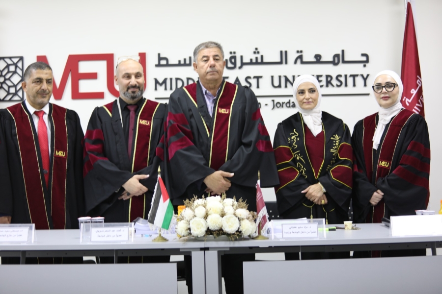 درجة الماجستير لـ رقية أبو ديه