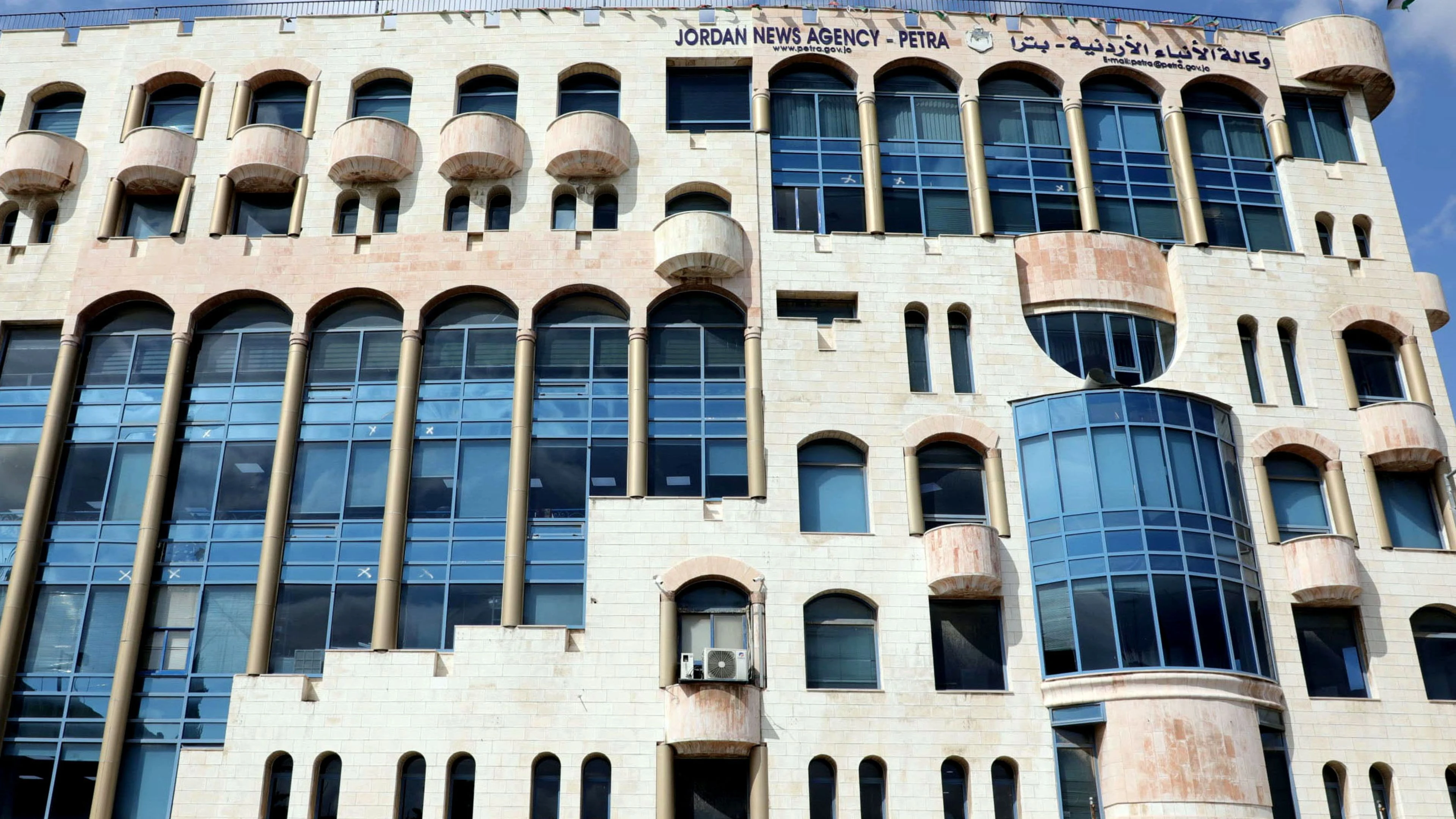وكالة الانباء الاردنية بترا تبدأ بثها الاخباري لهذا اليوم
