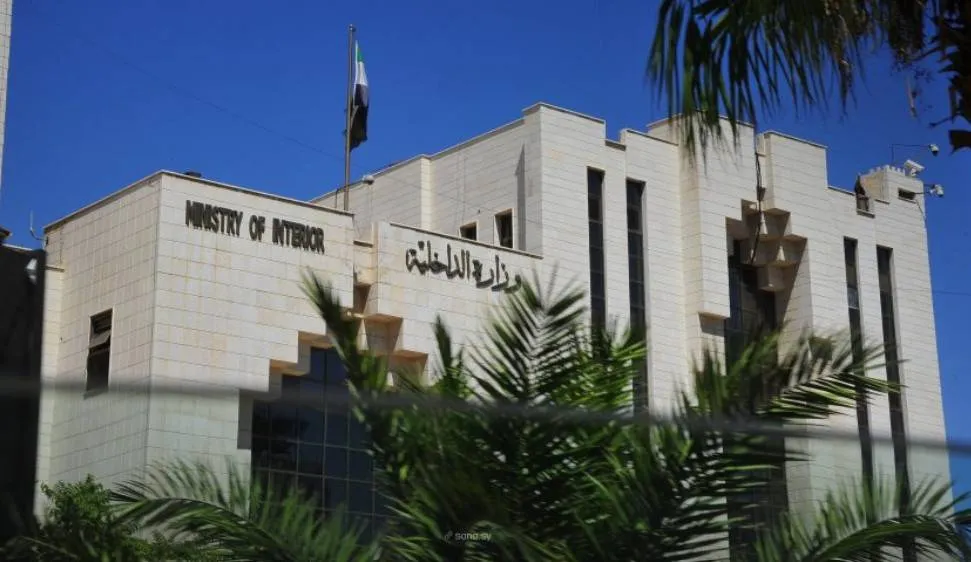 الداخلية السورية تعلن القبض على 10 من مسؤولي النظام السابق
