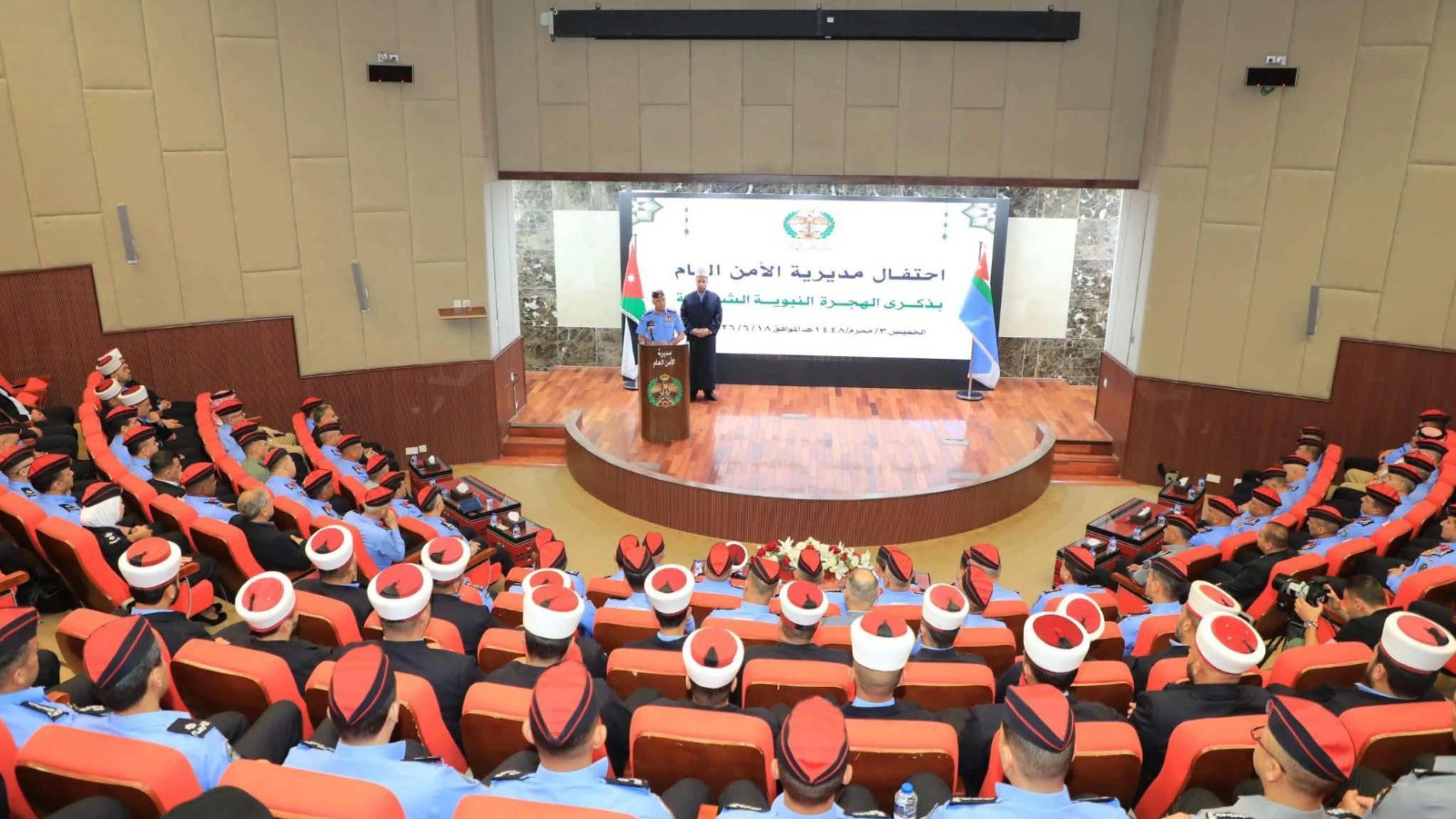 مدير الامن العام يرعى احتفال ذكرى الهجرة النبوية الشريفة