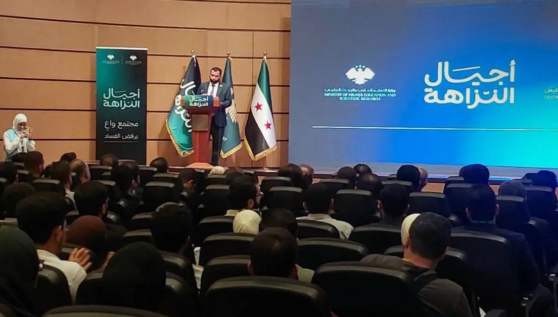 مكافحة الفساد في سوريا بين استمرار التحديات ومبادرات النزاهة الجديدة