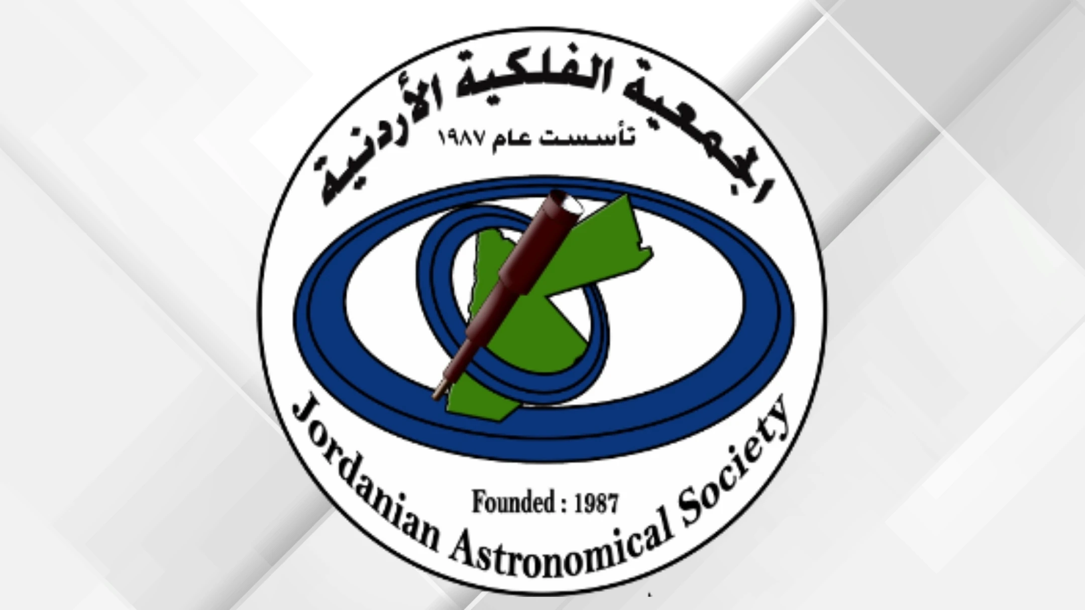 سماء الاردن تشهد ظاهرة فلكية نادرة لاصطفاف الكواكب اليوم