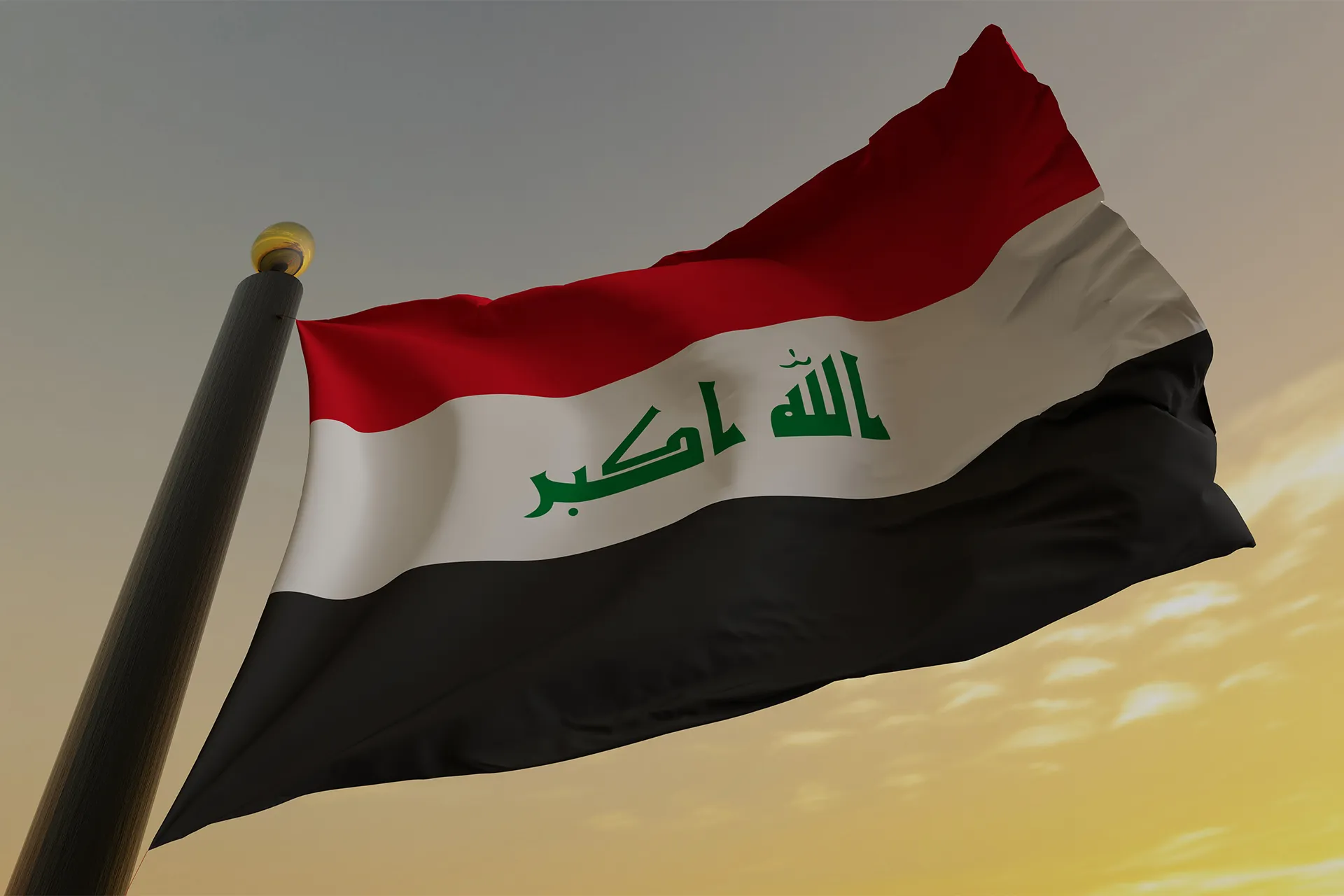 العراق ينضم للقائمة الرمادية لمجموعة العمل المالي وسط تدابير رقابية دولية