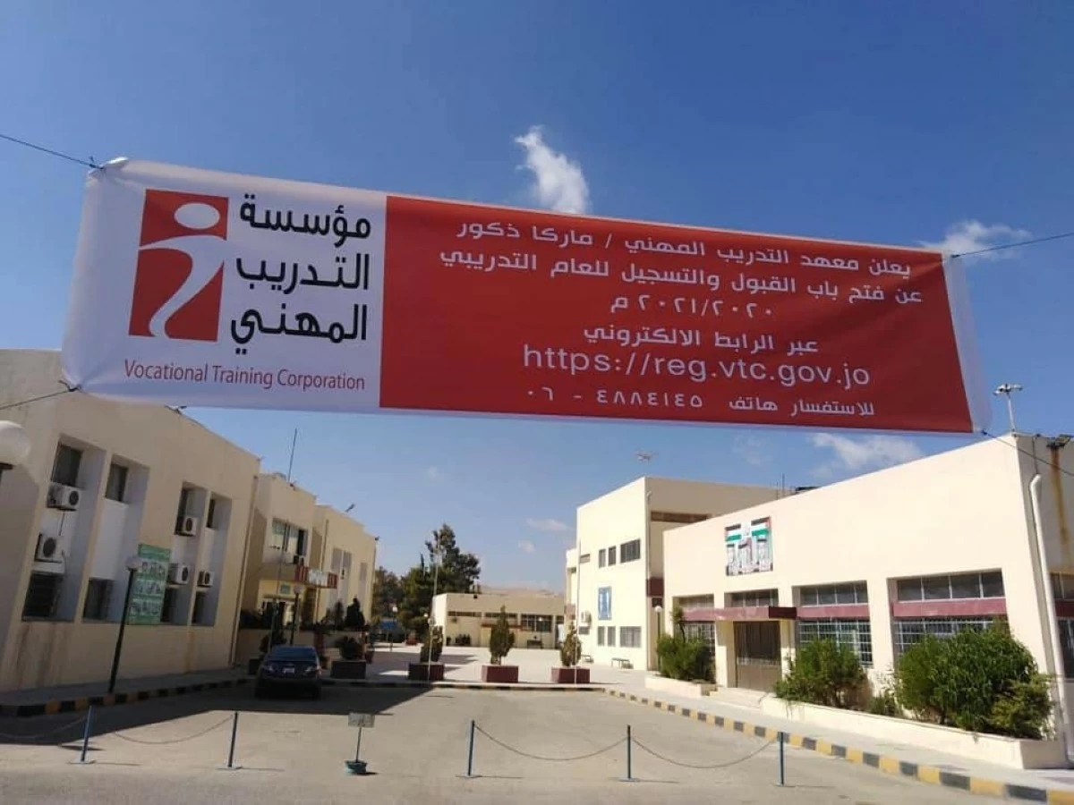  زيادة دعم مشاريع خريجي التدريب المهني مليون دينار إضافية