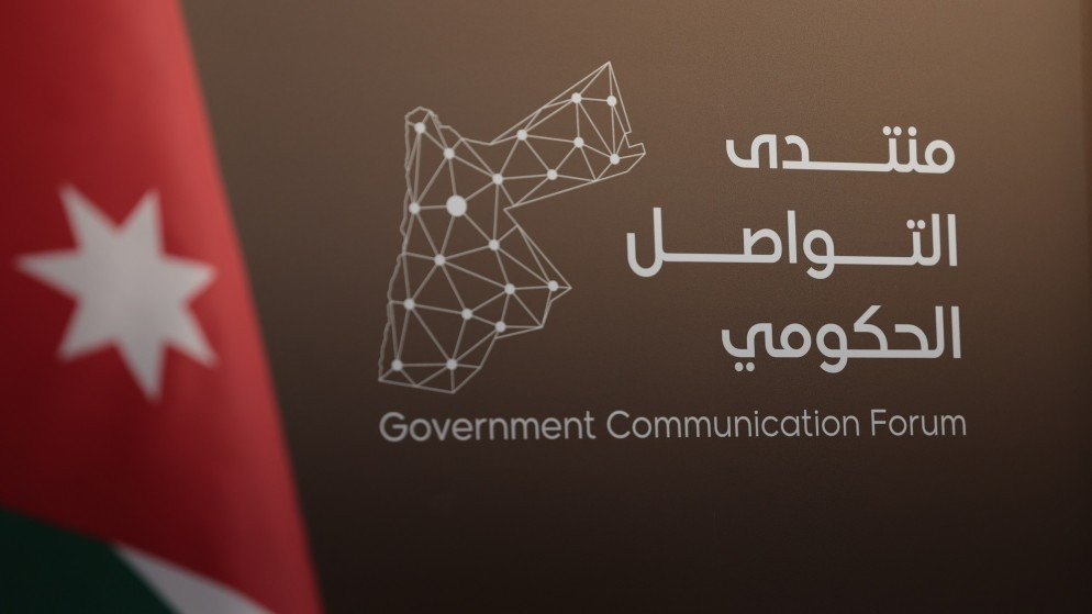وزارة الاتصال الحكومي تستضيف رئيس المركز الوطني للامن السيبراني