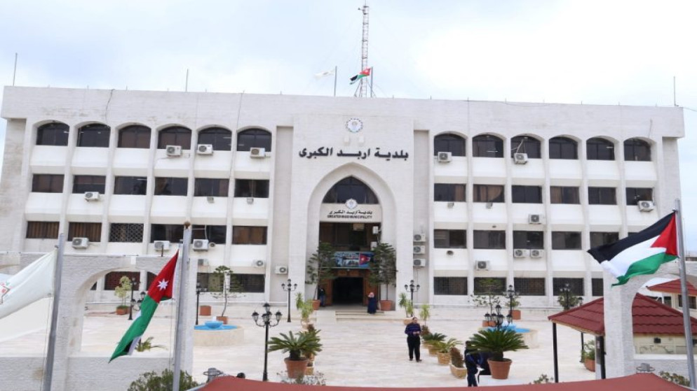 بلدية اربد تخصص 5.5 مليون دينار لمشاريع البنية التحتية وتحسين الخدمات
