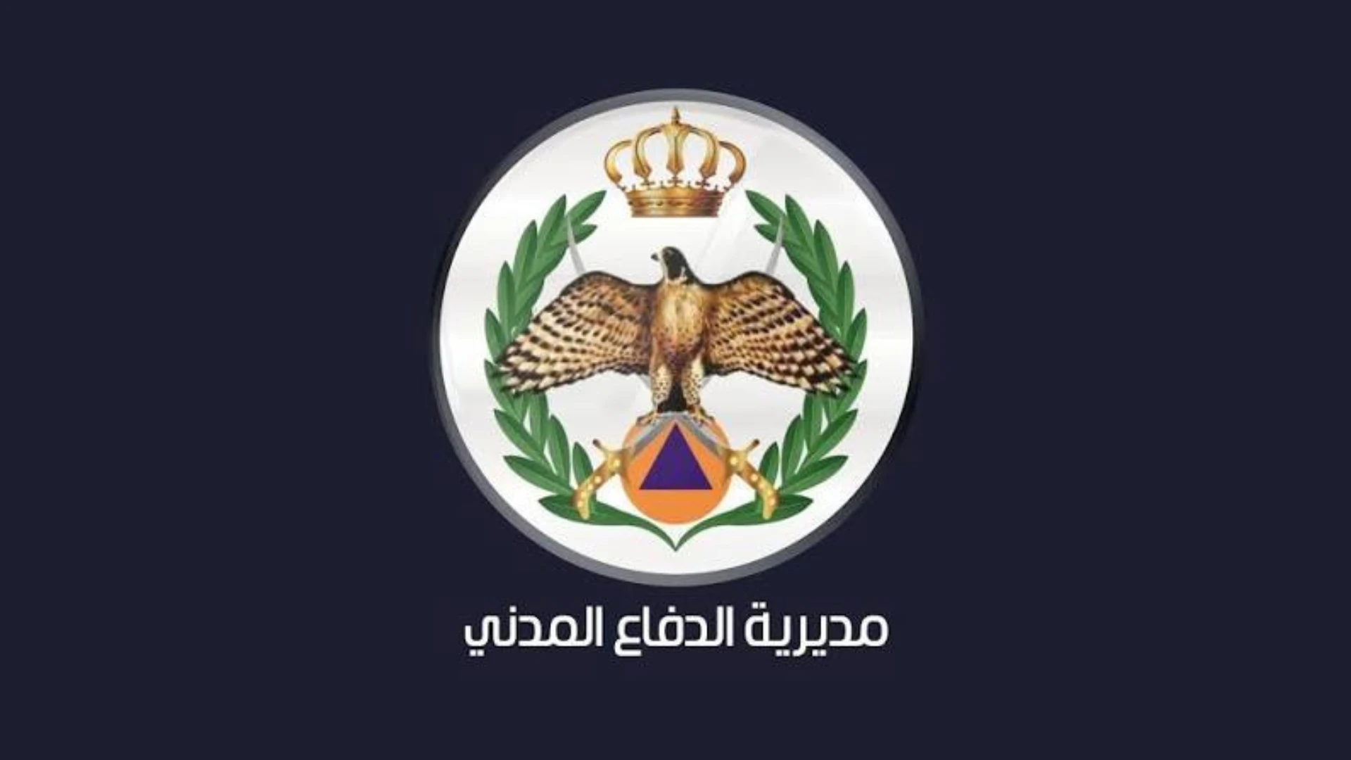 الدفاع المدني يسيطر على حريق مبنى في القويسمة