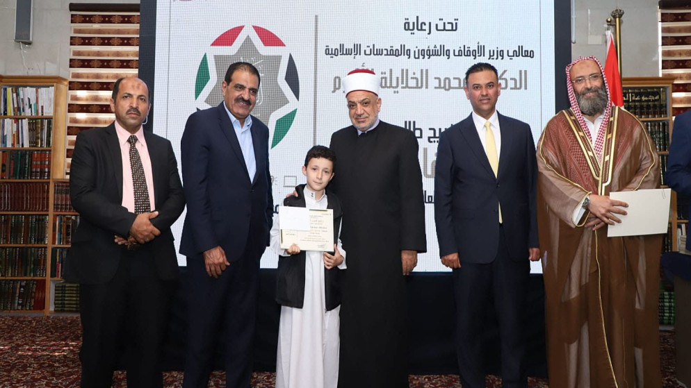 وزير الاوقاف يكرم اوائل خريجي مبادرة حفاظ التنزيل بالزرقاء
