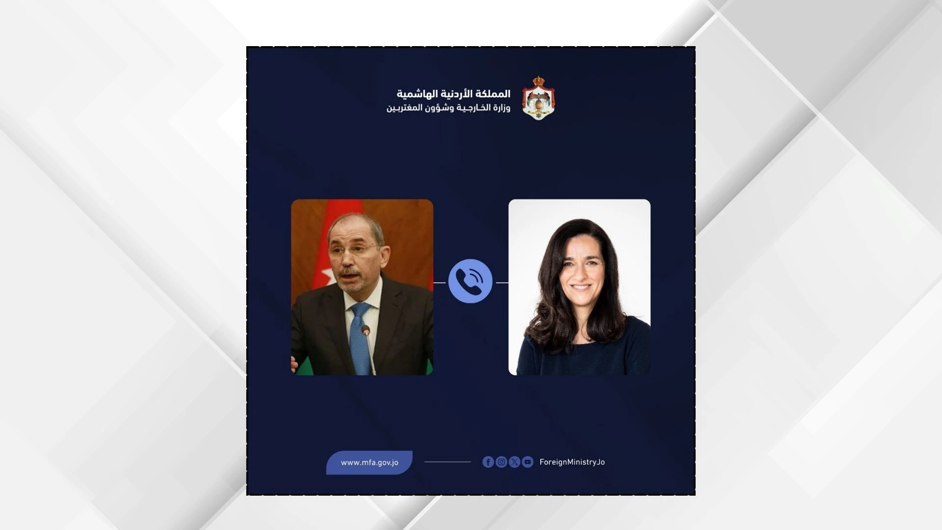 وزير الخارجية يبحث مع نظيرته الهنغارية تعزيز العلاقات الثنائية وتطورات المنطقة