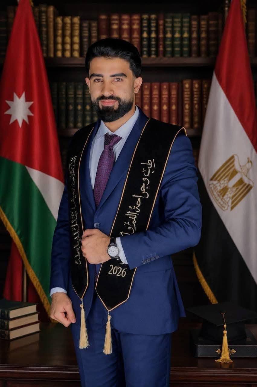 تهانينا للدكتور سيف سالم المعايطة بمناسبة نيل درجة البكالوريوس في جراحة وطب الأسنان