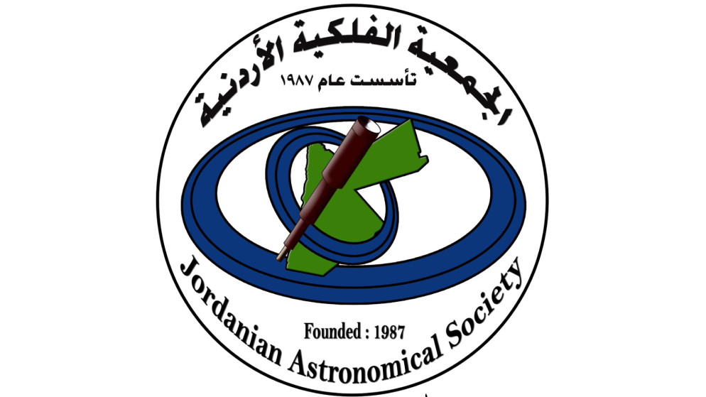 ندوة فلكية عربية تناقش مخاطر الكويكبات والدفاع الكوكبي
