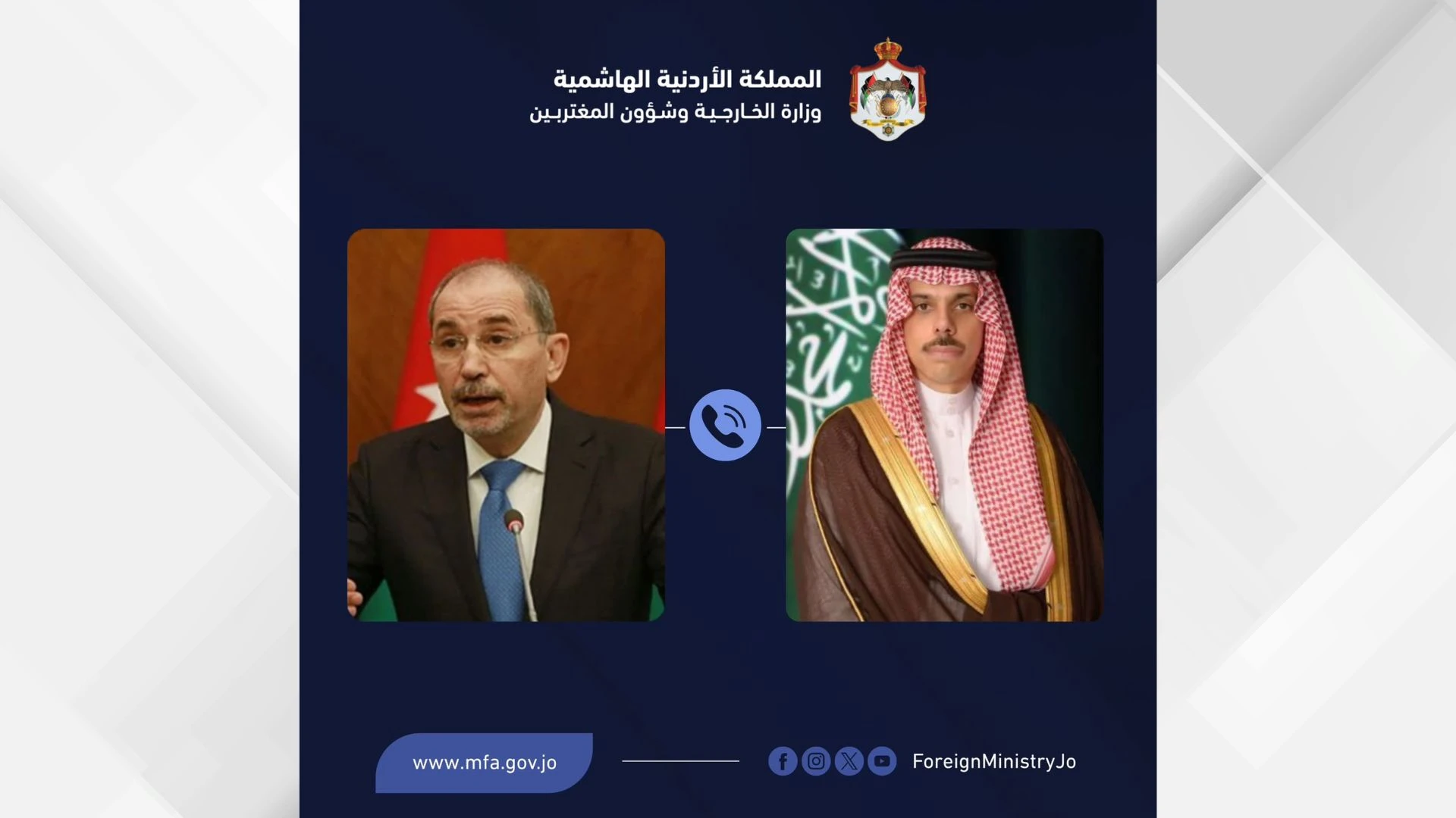 ايمن الصفدي يبحث تطورات المنطقة في اتصال هاتفي مع وزير الخارجية السعودي