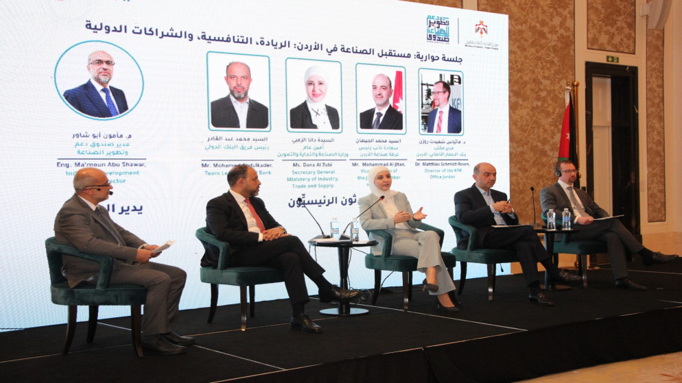 اطلاق برنامج الريادة في الصناعة لدعم 370 منشاة اردنية بتمويل الماني