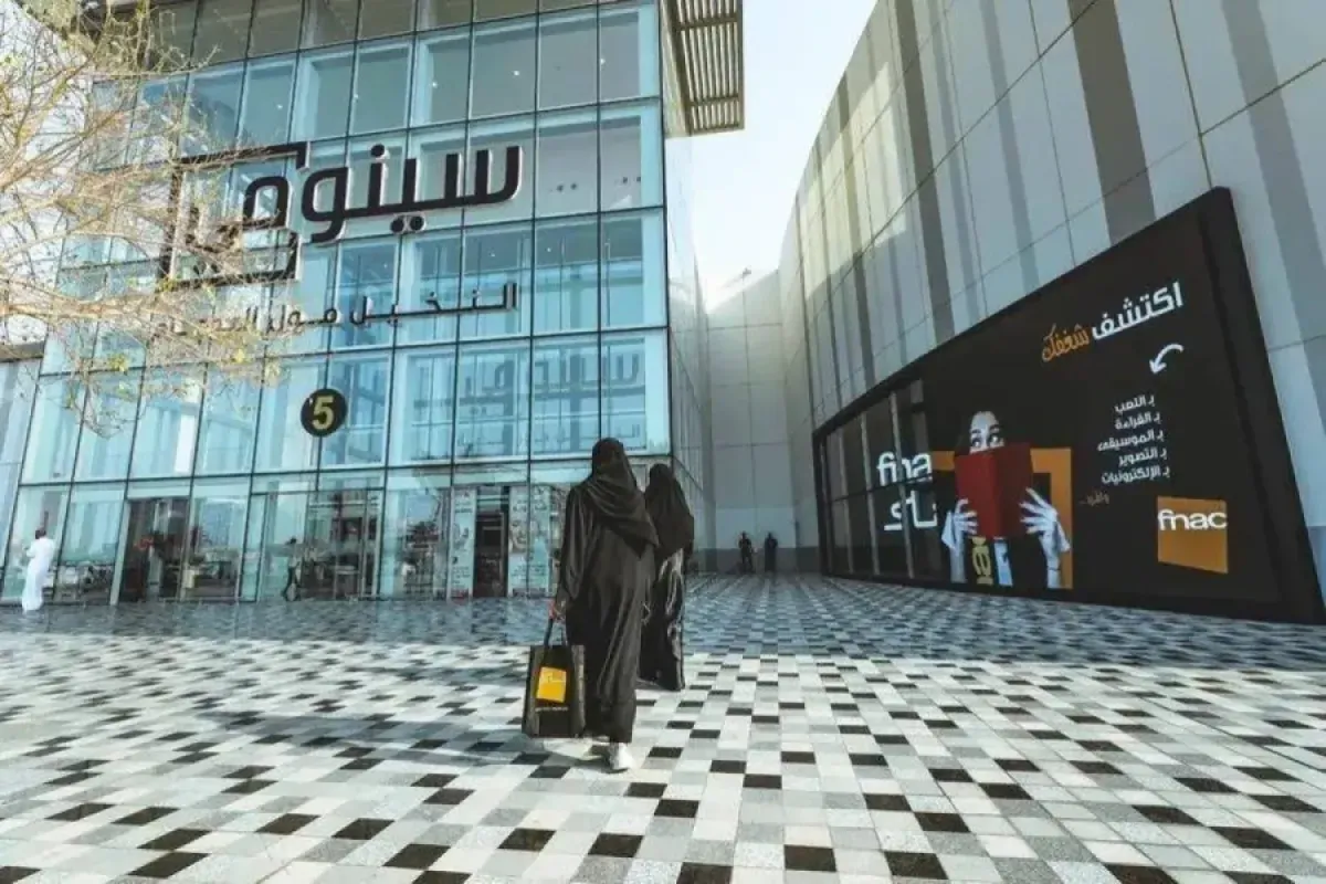 سينومي سنترز توقع عقدا بقيمة 355 مليون دولار لتطوير مشروع الخبر داون تاون