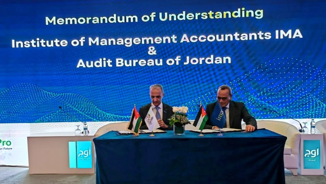 معهد المحاسبين الاداريين ينظم مؤتمر اوج لتعزيز كفاءة الادارة المالية