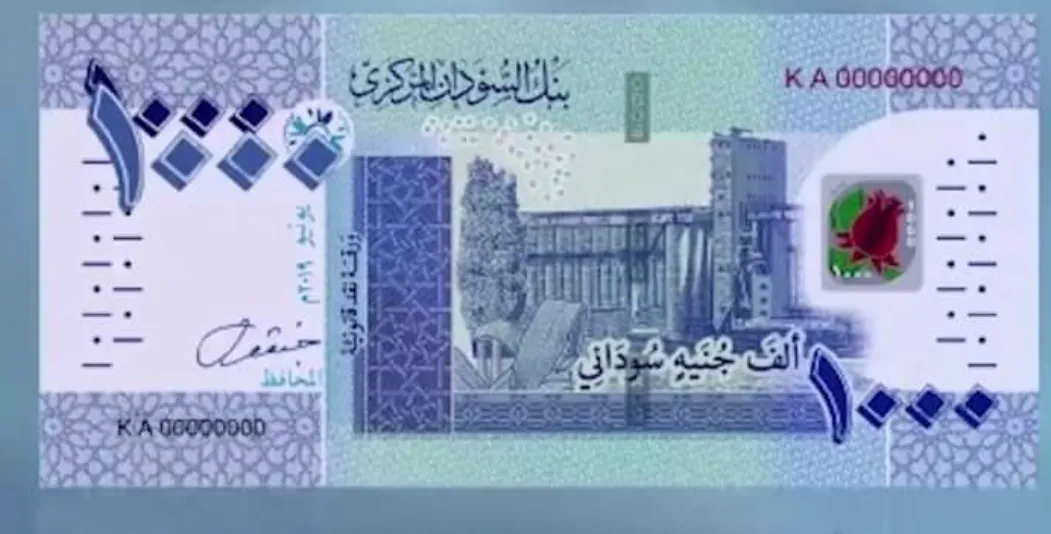 مخاطر الانقسام النقدي في السودان وتداعياته على الاقتصاد