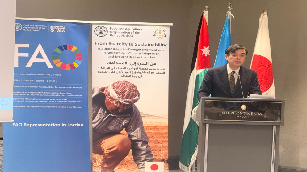اطلاق مشروع جديد لتعزيز التكيف مع الجفاف في القطاع الزراعي الاردني