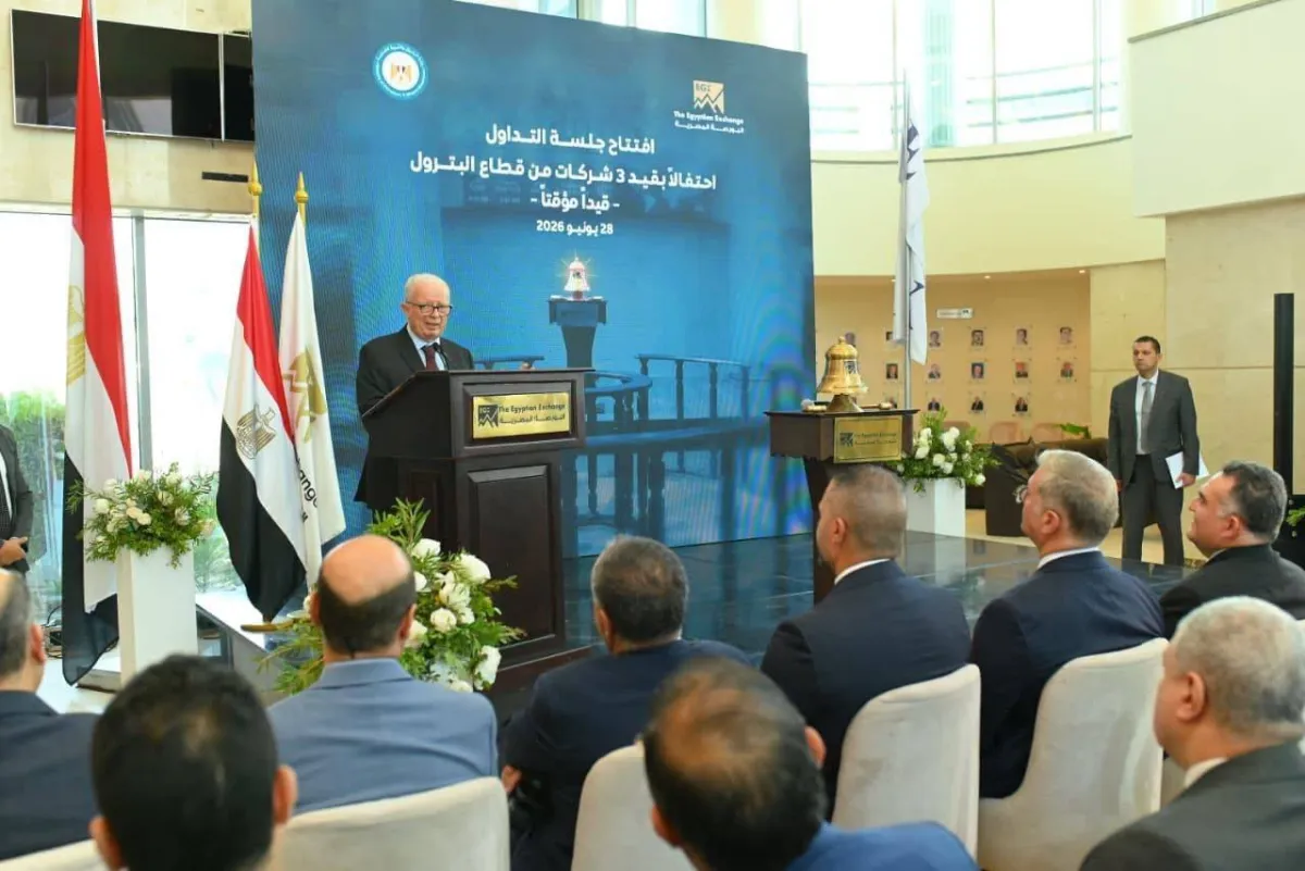 مصر تقيد 4 شركات حكومية في البورصة ضمن برنامج الطروحات