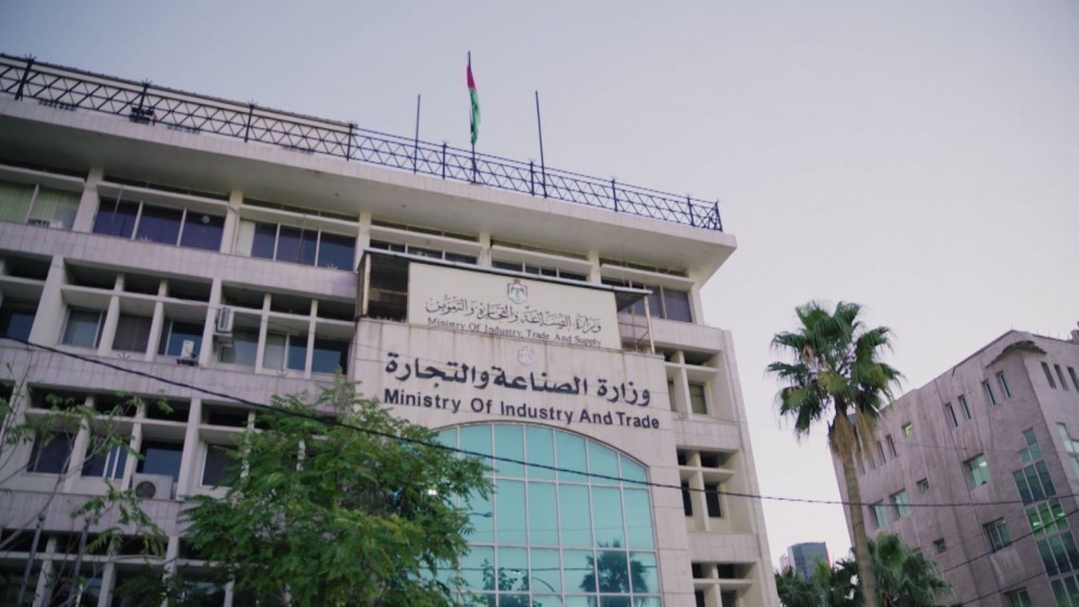 وزارة الصناعة والتجارة تؤكد استقرار الاسواق وتوفر السلع الاساسية في الاردن