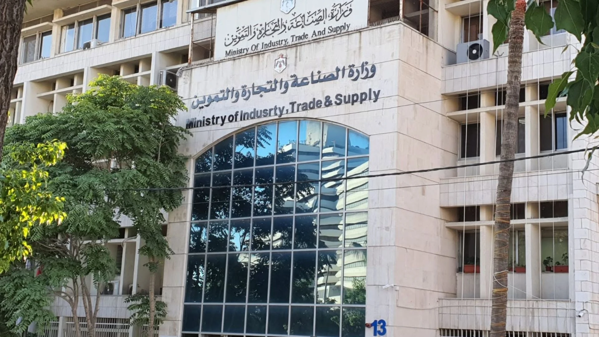 استقرار الاسواق الاردنية وتوفر السلع رغم تحديات سلاسل التوريد