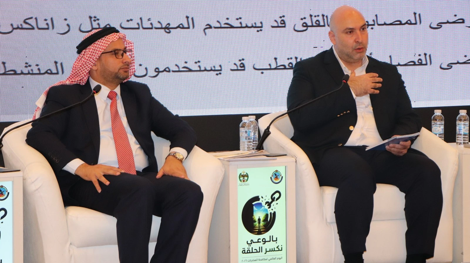 الخطاب الديني حصن الشباب في مواجهة مخاطر المخدرات