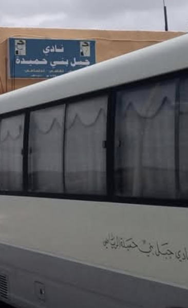 بعد 35 عامًا على تأسيسه.. مطالب بإحياء نادي جبل بني حميدة وإعادة دوره الرياضي