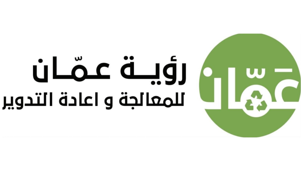 رؤية عمان تطلق منظومة ذكية لاستقبال شكاوى المواطنين عبر الذكاء الاصطناعي