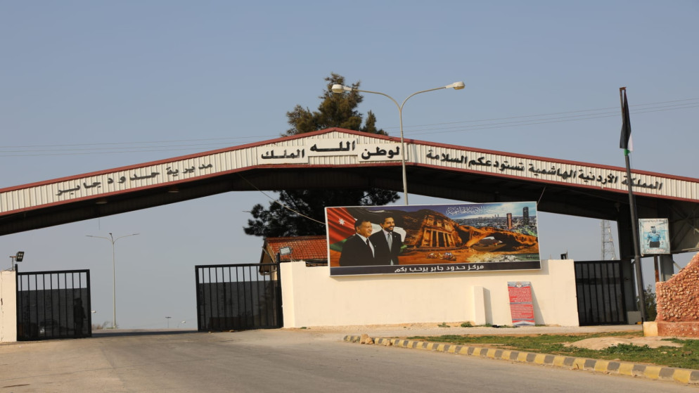 الجمارك الاردنية تحبط تهريب ملايين حبات الكبتاجون عبر مركز جابر