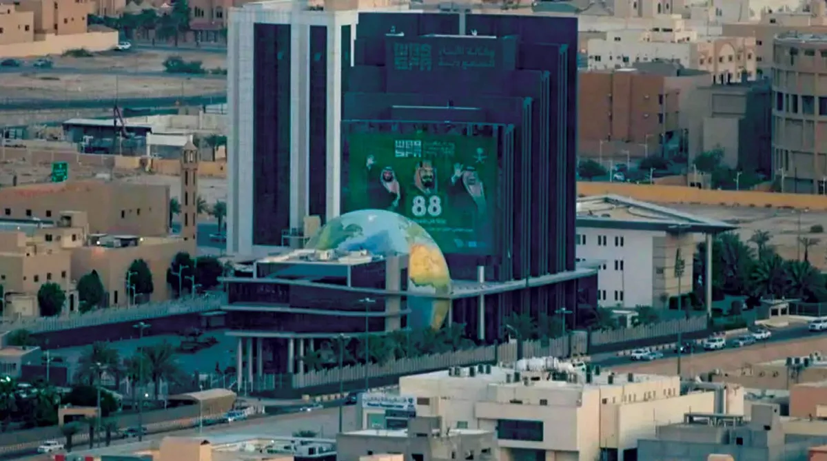 بوابة الكترونية موحدة لضبط تملك غير السعوديين للعقارات