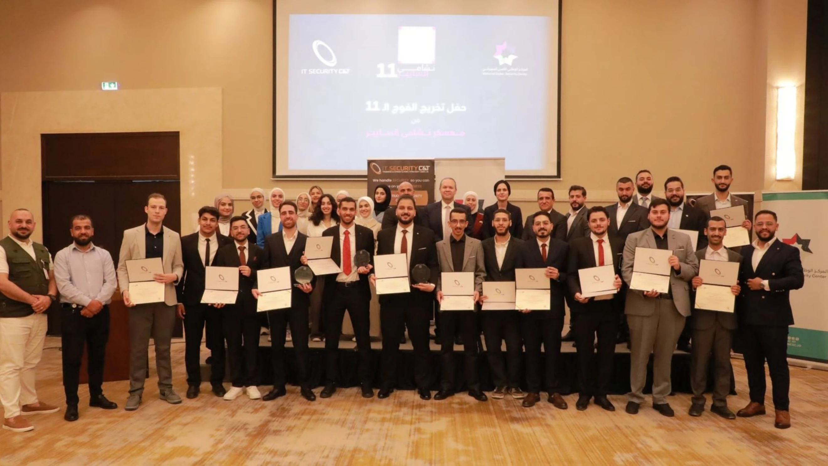 المركز الوطني للامن السيبراني يحتفل بتخريج الفوج الحادي عشر من معسكر نشامى السايبر