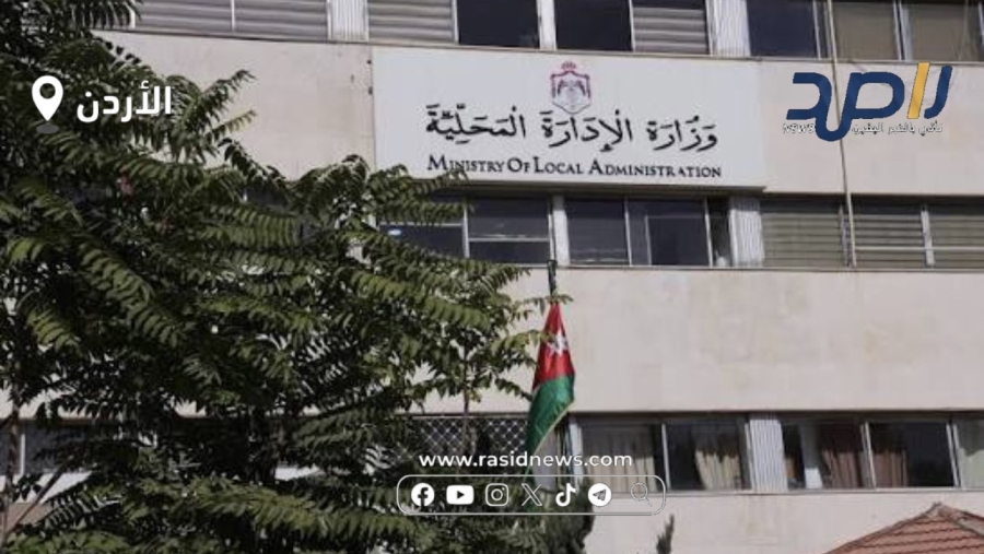 تأجيل انتخابات البلديات وامانة عمان لهذه المده