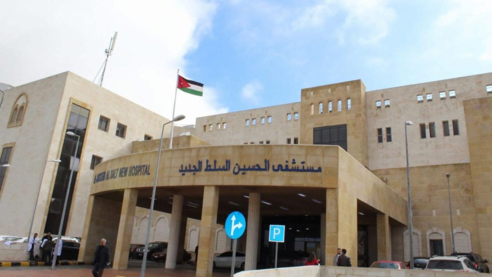 انجاز طبي نوعي في مستشفى الحسين السلط الجديد باجراء اول عملية تبديل مفصل الكاحل