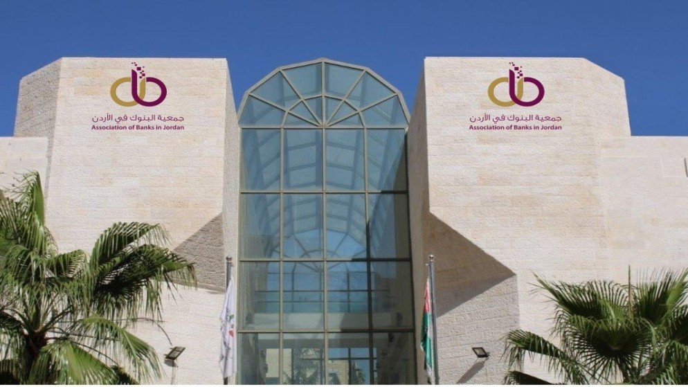 221 مليون دينار حجم انفاق البنوك الاردنية على التحول الرقمي