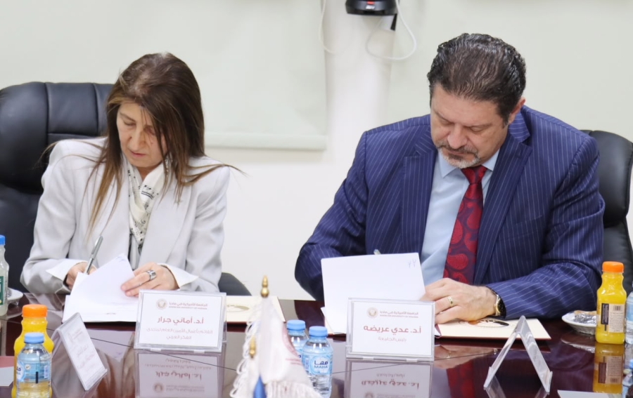 اتفاق بين الجامعة الأميركية في مادبا ومنتدى الفكر العربي
