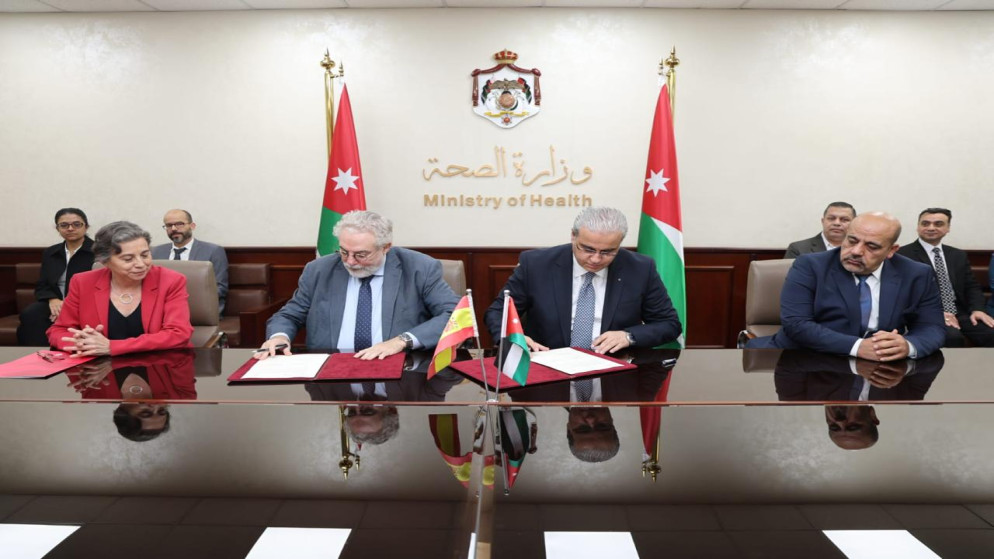 الاردن واسبانيا يطلقان مشروع رعاية 2 لدعم الرعاية الصحية الاولية