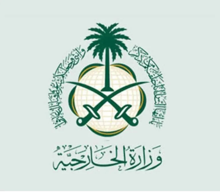السعودية تدين المخططات الارهابية التي استهدفت المغرب وتؤكد تضامنها