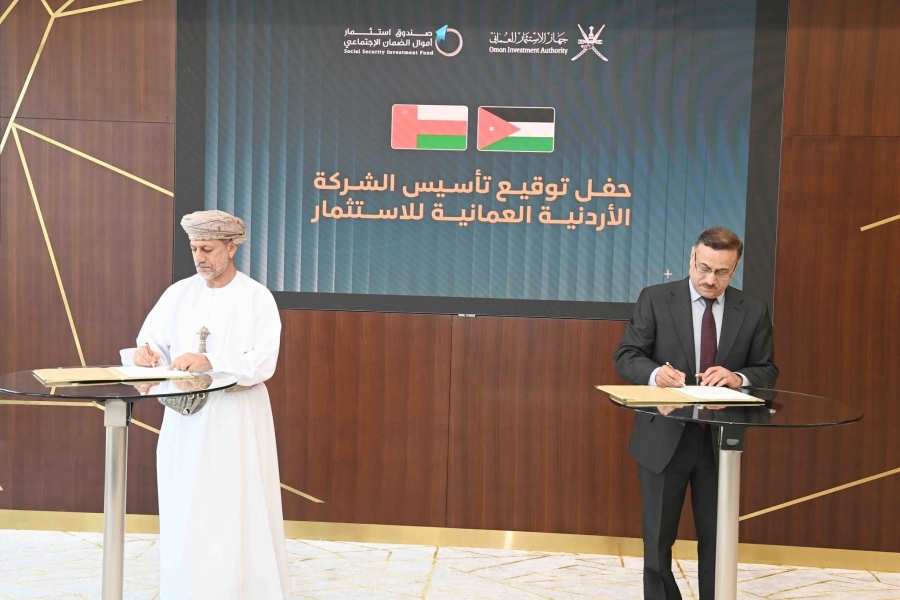 الأردن وعُمان تؤسسان شراكة استثمارية بـ100 مليون دولار
