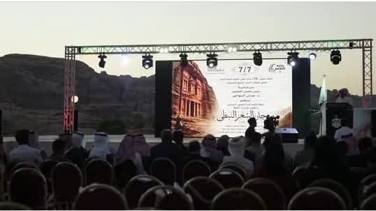 البترا تحتفل بالذكرى 17 لاختيار البترا إحدى عجائب الدنيا السبع الجديدة