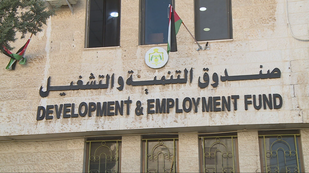 صندوق التنمية والتشغيل يضخ تمويلات بـ 8.5 مليون دينار ويوفر فرص عمل