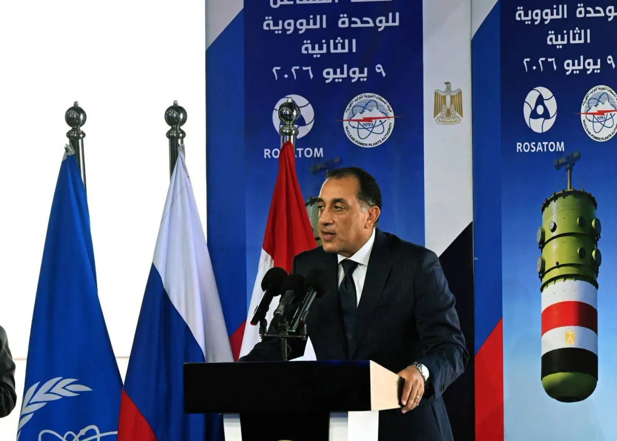 مصر تتقدم في تنفيذ محطة الضبعة النووية بتركيب وعاء ضغط المفاعل الثاني
