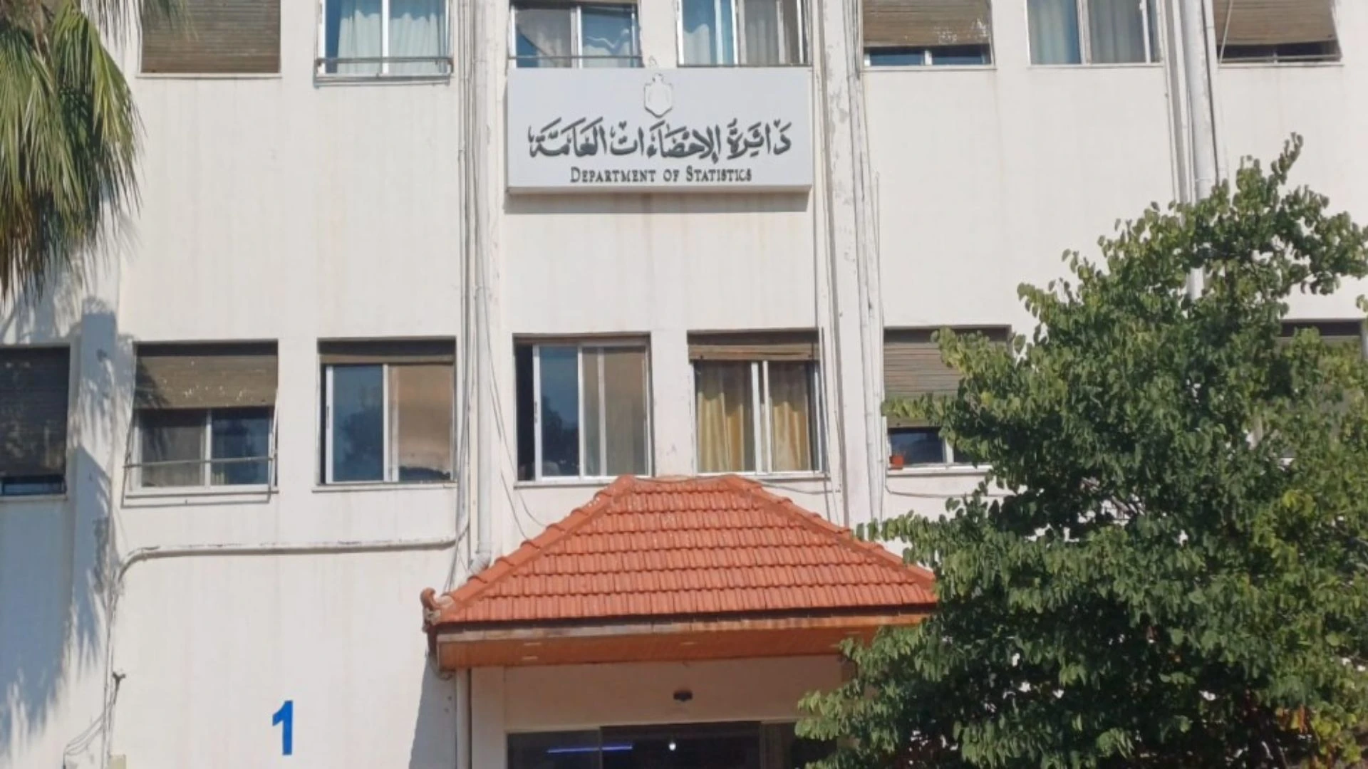 تجاوز عدد سكان الاردن حاجز 12 مليون نسمة وفقا لاحدث البيانات الرسمية