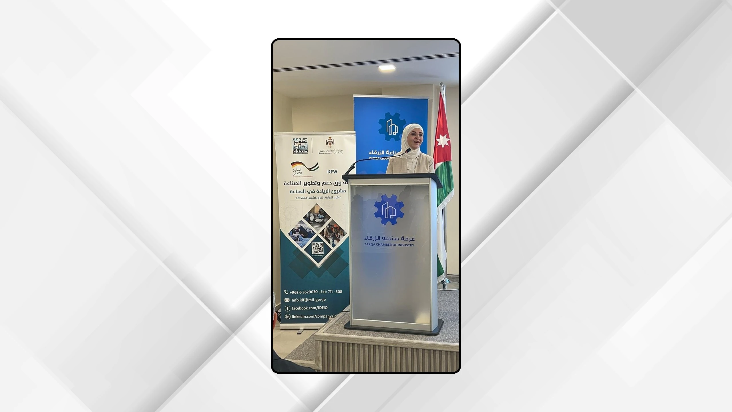 ورشة عمل في الزرقاء للتعريف ببرنامج الريادة في الصناعة