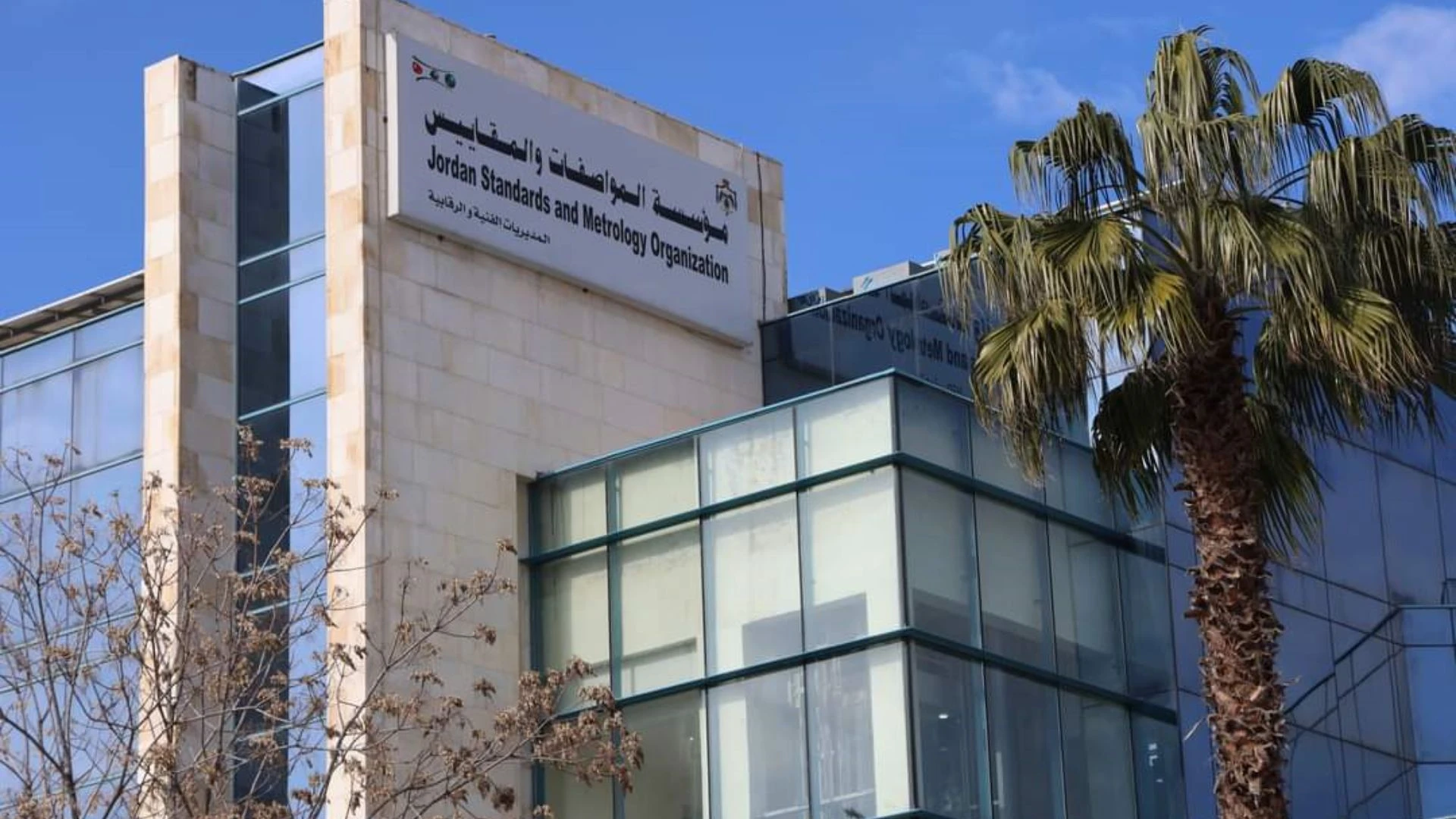 مؤسسة المواصفات والمقاييس تضبط العاب اطفال مخالفة للقيم المجتمعية