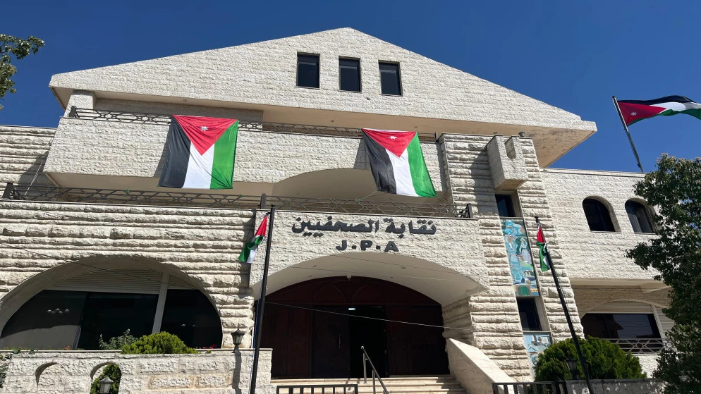 مجلس نقابة الصحفيين الاردنيين يقر تشكيل اللجان المساندة
