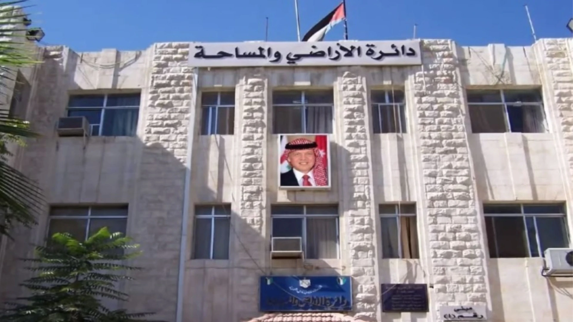 حقيقة فرض ضرائب جديدة في مشروع قانون الملكية العقارية