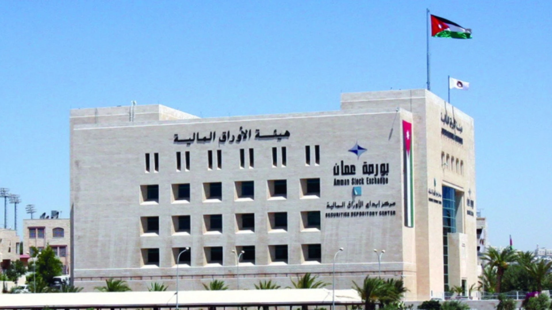 تراجع مؤشر بورصة عمان وسط تداولات بلغت 14.1 مليون دينار